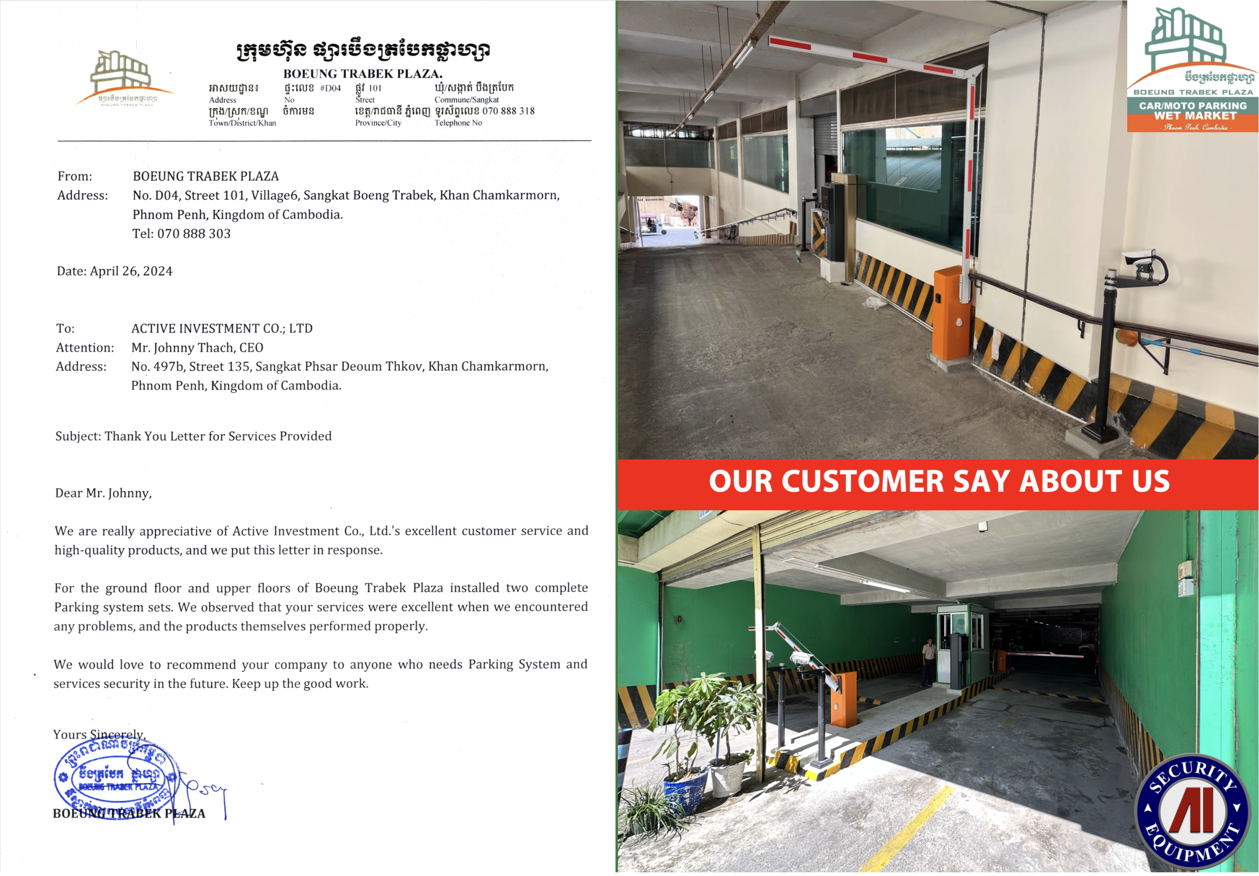 Customer testimonial